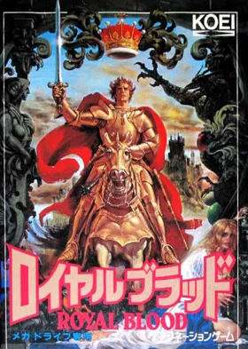 Gemfire (USA) box cover front